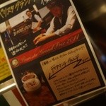 バール エ ターヴォラ カルダ ラ・ジョストラ - 