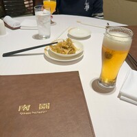 南園 - 