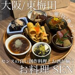 お料理 SEN - 
