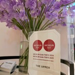 288562106 - ミシュランセレクテッドレストラン