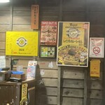 珍来 浦安店 - 
