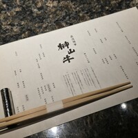 肉匠ふるさと - 