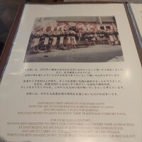 大徳壽 みなとみらい - 