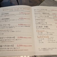 大徳壽 みなとみらい - 