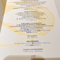 ロオジエ - 