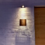 薪焼 かけはし - 