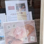 288564674 - 満席御礼