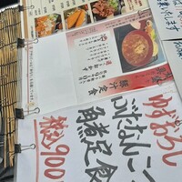 囲炉裏料理 うな革 和なり - 