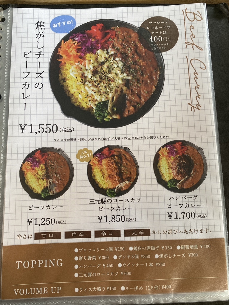 ボーネンカリー ホームベーカリー 21メニュー キッチン家電・雑貨 ［ホームベーカリー（21メニュー） BK-B67