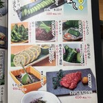 完全個室 九州料理 福蔵 - 