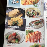 完全個室 九州料理 福蔵 - 