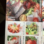 完全個室 九州料理 福蔵 - 