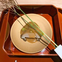 杦 - 