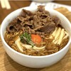 手打ちうどん 上を向いて