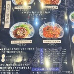 西安麺荘 秦唐記 神保町店 - 