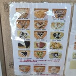 クレープ工房 - 