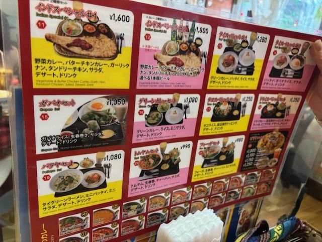 メニュー写真 : インド・ネパール居酒屋 ナマステ東京 上北沢店