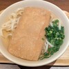 讃岐うどん 三代目たれ半