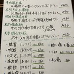 四川 郷土菜 シャンバァロウ - 