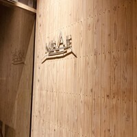 MIRAIE Dining - 