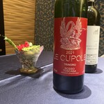 ペッシェ・ロッソ - 