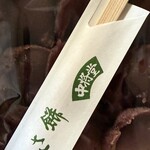 中将堂本舗 - 