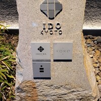 しろ - 