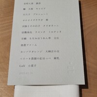 しろ - 