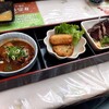 大空食堂777