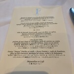 ラ・フェット ひらまつ - 日替り定食