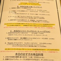 トラットリア イル レガーロ - 