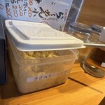 GO GO WAKKII - 明日はお休みガーリックデー