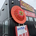 GO GO WAKKII - 外観