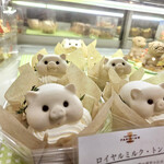 パリジャン パーペチュアル - 