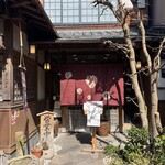 官兵衛 - 