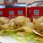 パリジャン パーペチュアル - 