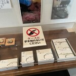 本煉果子 炊蓮 isshin  - いろんなサイズがあります