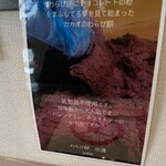 本煉果子 炊蓮 isshin  - ホワイトデー用に予約しました