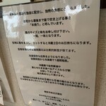 本煉果子 炊蓮 isshin  - ２日が期限