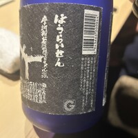 焼き鳥 茂 東桜 - 