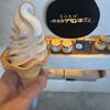 まほろば大仏プリン本舗 本店