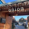 onion 안국점