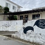 ファイブ・スター・デリ - 