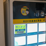 ラーメン 池田屋 - 