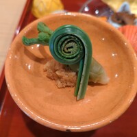 銀座 きた川 - タラの芽、こごみの胡麻のペースト添え
