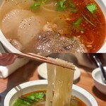 lamian - 