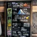 台湾茶専門店 靑竈 - 