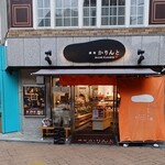 麻布かりんと - 