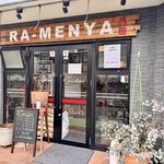 柳麺 呉田 - オシャレな外観