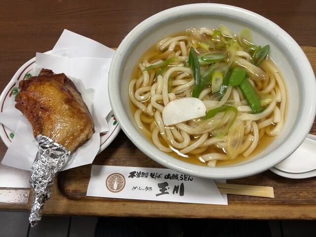 Udon Soba no Oshokuji Dokoro Tamagawa
